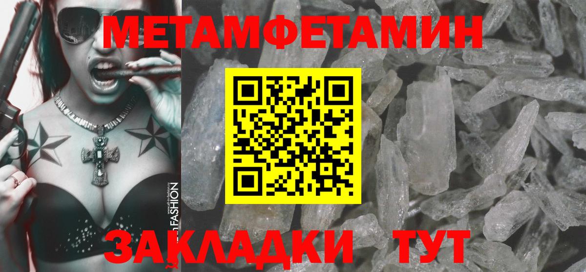 АМФЕТАМИН  АМФ Розовый  Вход с VPN  Красноармейск 