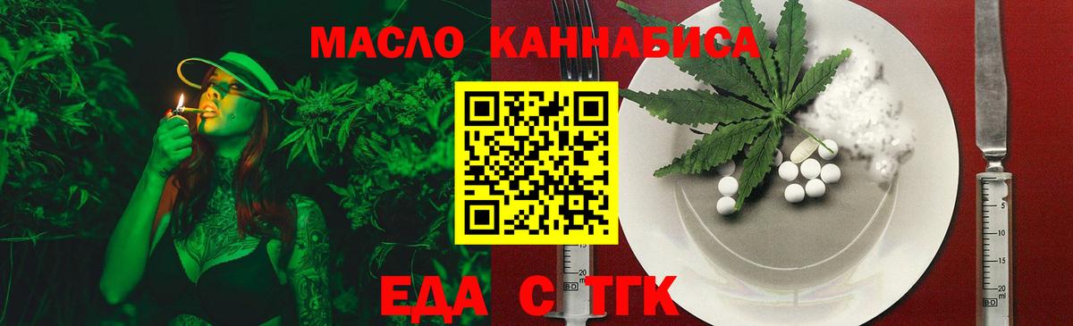 Canna-Cookies конопля  Вход с VPN  Красноармейск 