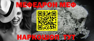 кокаин VHQ Ярцево