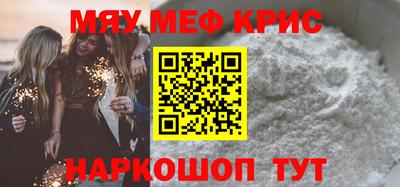 кокаин VHQ Ярцево