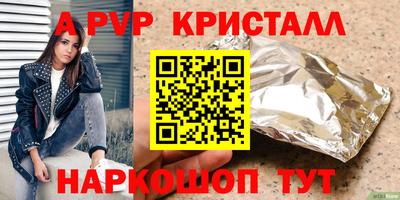 кокаин VHQ Ярцево