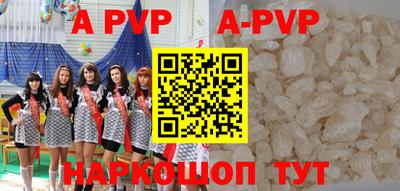 кокаин VHQ Ярцево