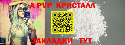 не бодяженный Янаул