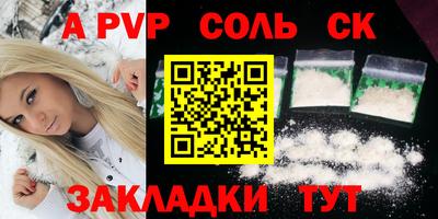 не бодяженный Янаул
