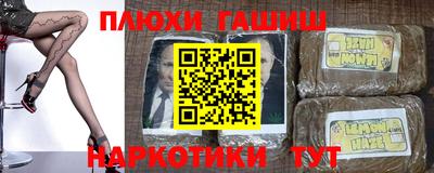 кокаин VHQ Ярцево