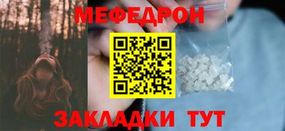 кокаин VHQ Ярцево