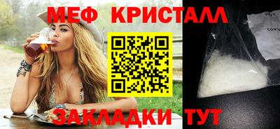 кокаин VHQ Ярцево
