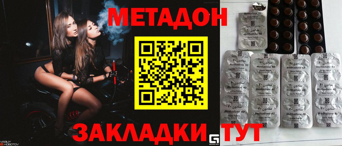 Галлюциногенные грибы Красноармейск