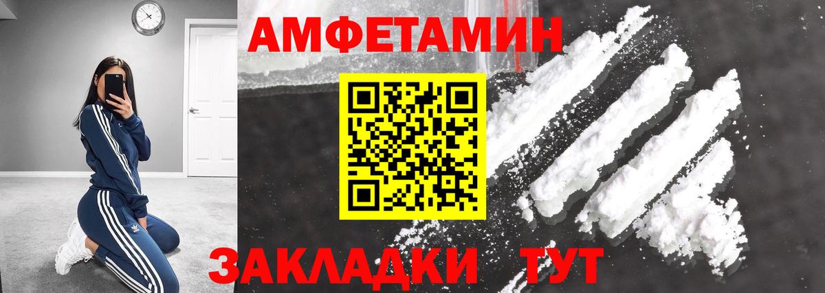 Первитин витя  Первитин витя  Вход с VPN  Красноармейск 