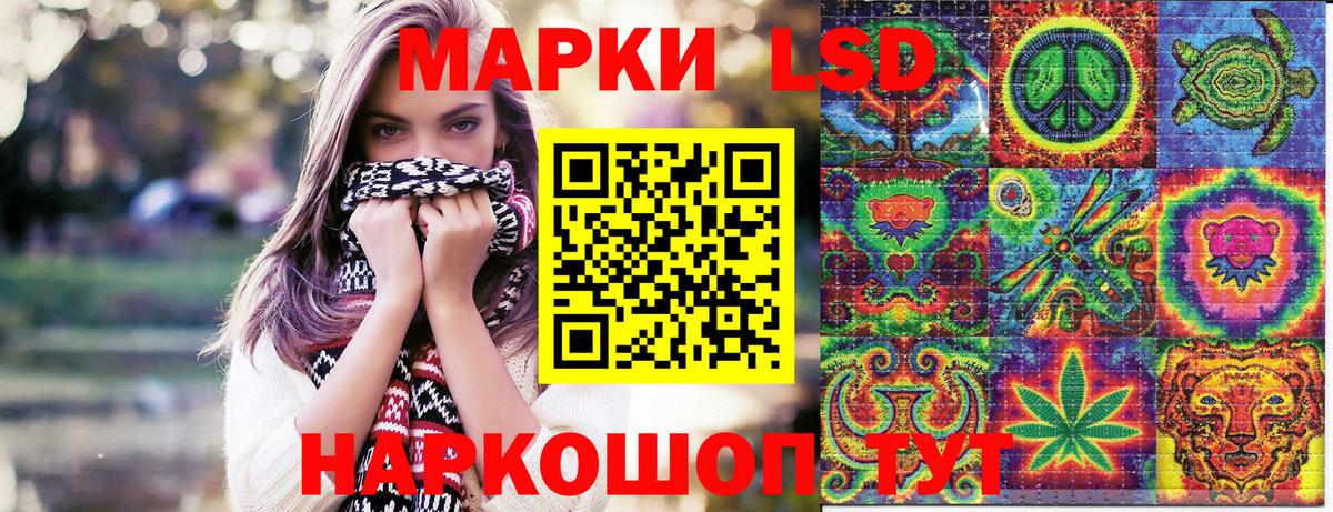 Красноармейск  Марки 25I-NBOMe 1,8мг  Марки 25I-NBOMe  Марки 25I-NBOMe 1,8мг  Вход с VPN 