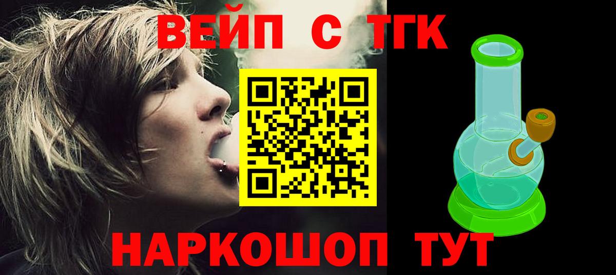 Дистиллят ТГК концентрат Красноармейск