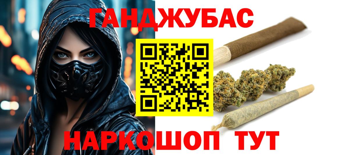 Бошки марихуана Bruce Banner Красноармейск