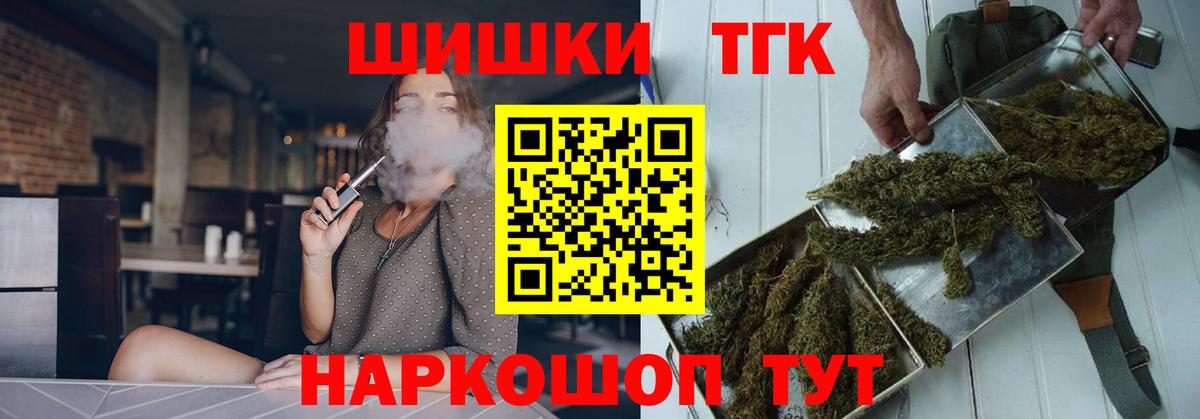 Красноармейск  Каннабис SATIVA & INDICA  МАРИХУАНА AK-47  Вход с VPN  Бошки Шишки гибрид 